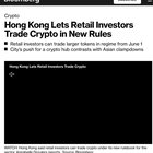 The inevitable China Crypto Cycle is making it‘s turns once again as Hong Kong is about to re-open Crypto for retail trading next month.